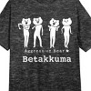 Betakkuma Four Dancing Cats Crew Neck Short Sleeve Black Heather Women's Night Shirt - 2 of 2