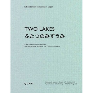 Two Lakes - (Laboratorium) (Paperback) - 1 of 1