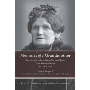 Memoirs of a Grandmother - (Stanford Studies in Jewish History and Culture) by  Pauline Wengeroff (Hardcover) - 1 of 1