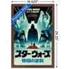 Trends International Star Wars: The Empire Strikes Back - 40th Anniversary Japan Framed Wall Poster Prints - 3 of 4