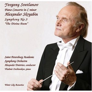 Alexander Dmitriev - Svetlanov: Skryabin - 1 of 1