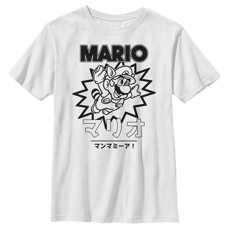 Boy's Nintendo Super Mario Raccoon Black and White T-Shirt, 1 of 5