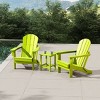 WestinTrends Malibu HDPE Outdoor Patio Folding Poly Adirondack Conversation Set (3-Piece) - 2 of 4