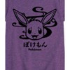 Girls' - Pokémon - Wagara Eevee Fitted Short Sleeve Graphic T-Shirt - 2 of 4
