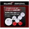 Pokemon Takara Tomy Pokedel-Z Pop n Catch Action Figure - Dialga Luxury Ball - 3 of 4
