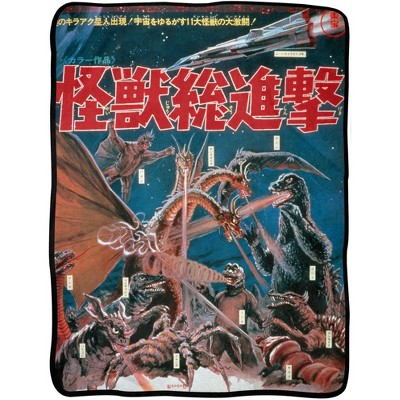 Godzilla Throw Blanket - Destroy All Monsters Soft Fleece Throw Blanket 45"x 60"
