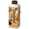 Chobani Dairy Creamer - 3 of 4