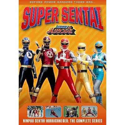 Power Rangers: Ninpuu Sentai Hurricaneger The Complete Series (DVD)(2019)