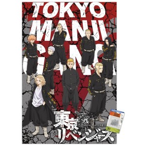 Trends International Tokyo Revengers – Tokyo Manji Gang Unframed Wall Poster Prints - 1 of 4