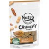 Nutro Crunchy Peanut Butter Dog Treats - 10oz - image 4 of 4