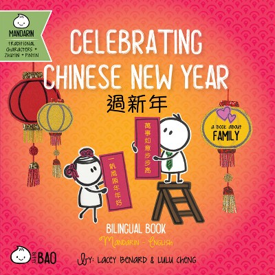 Celebrating Chinese New Year - Traditional - (Bitty Bao) by  Lacey Benard & Lulu Cheng (Board Book)