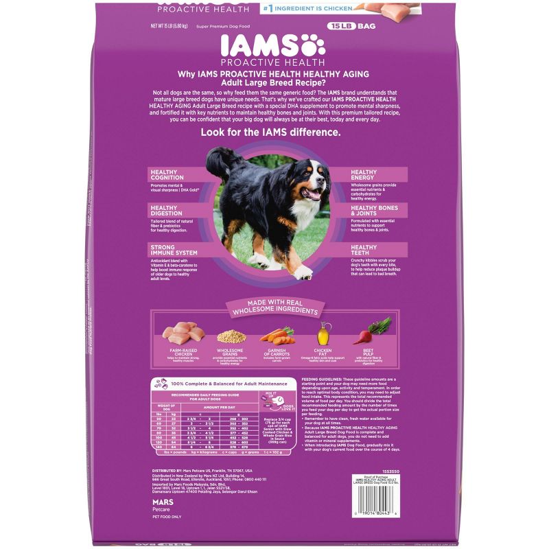 IAMS Healthy Aging Adult Large Breed for Mature and Senior Dogs with Real Chicken Dry Dog Food , 3 of 14