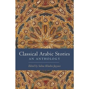 Classical Arabic Stories - by  Salma Khadra Jayyusi (Hardcover) - 1 of 1
