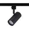 Pro Track Black 8.5 Watt Led Cylinder Lightolier System Track Head : Target