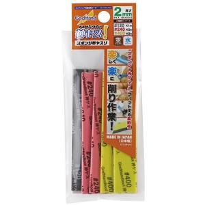 GodHand KS2-A3A Sanding Sponge Sandpaper Stick 2mm Assortment Set A (5 pcs) - 1 of 3