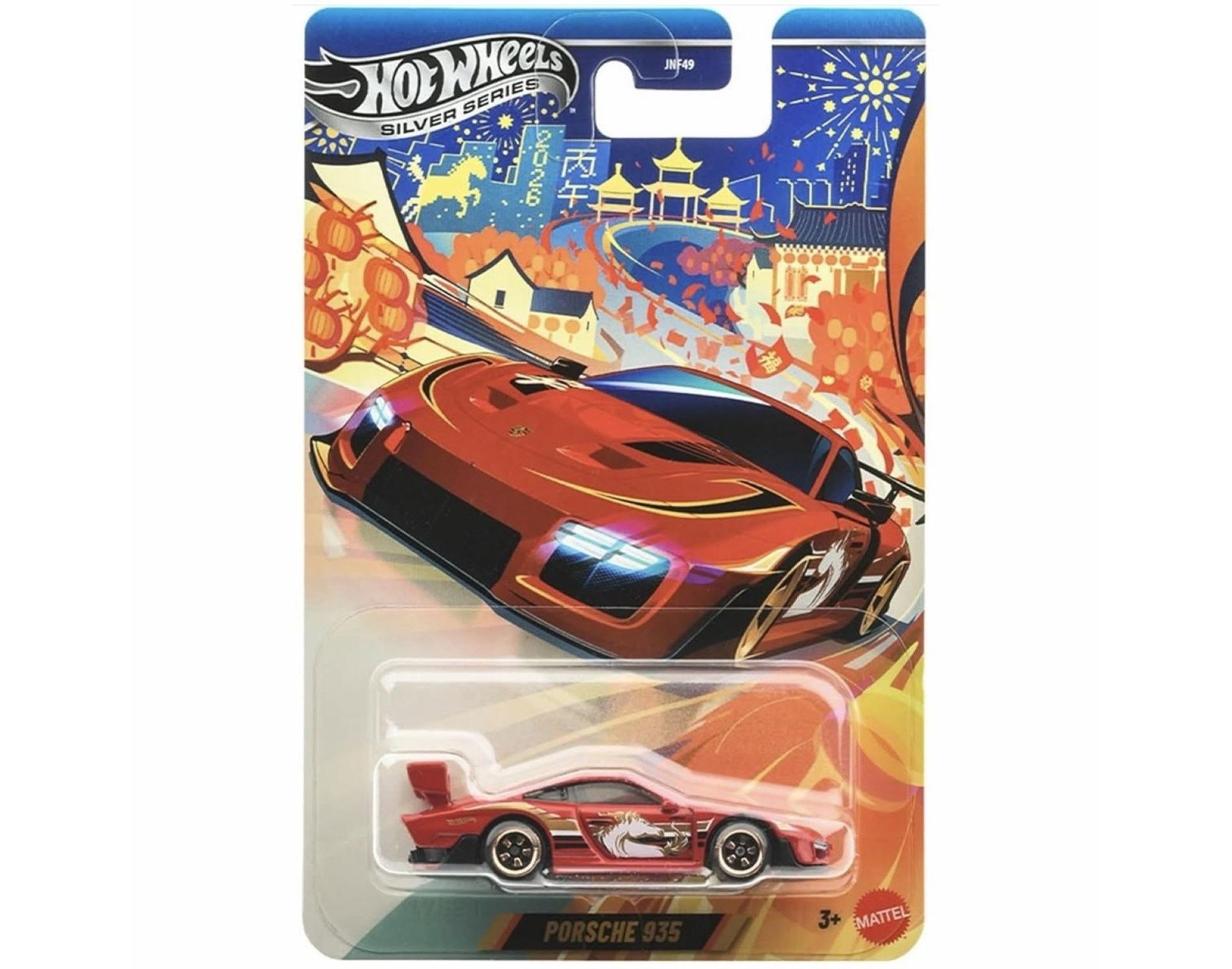 Hot Wheels Porsche 935 Silver Series 2026 Lunar Chinese New Year of the Horse 2026