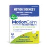 MotionCalm by Boiron Homeopathic Medicine For Motion Sickness  -  60 Tablet - 3 of 4