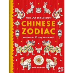 Press Out and Decorate: Chinese Zodiac - (Board Book) - 1 of 1