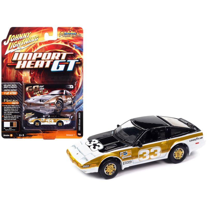 1985 Nissan 300ZX #33 Black, White and Gold "Go for the Gold" "Import Heat GT" Ltd Ed 1/64 Diecast Model Car by Johnny Lightning, 1 of 4