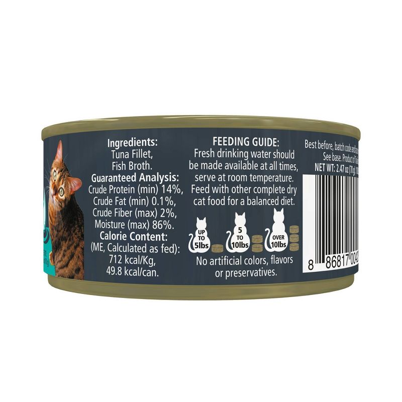 Reveal Natural Limited Ingredient Grain Free Tuna Fillet in Broth Wet Cat Food - 2.47oz, 5 of 9