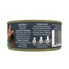 Reveal Natural Limited Ingredient Grain Free Tuna Fillet in Broth Wet Cat Food - 2.47oz - image 4 of 4
