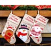 FIONECA Merry Christmas Stocking Set (Set of 3) - 2 of 4