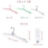 Unique Bargains Folding Clothes Hangers for Travel Use 3 Pcs - 2 of 4