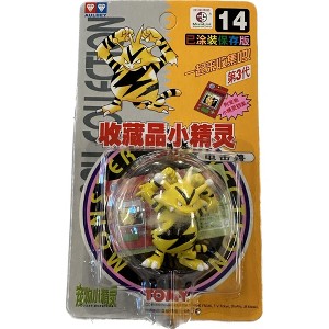 TOMY: Pokemon Monster Collection - Electabuzz #14 - 1 of 1