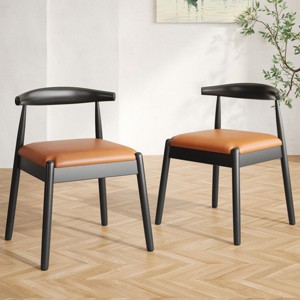 Set of 2 Mid-Century Modern Faux Leather Dining Chairs with Solid Wood Frame, Armless Chairs for Dining Room or Living Spaces-Panipeachy - 1 of 4