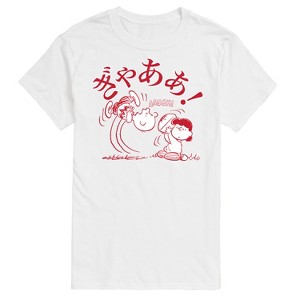 Men's - Peanuts - Aaugh Short Sleeve Graphic T-Shirt - 1 of 4