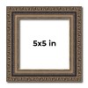 PosterPalooza | Square Sculpted Silver Picture Frame - UV Acrylic, Foam Board Backing, Hanging Hardware - 2 of 4