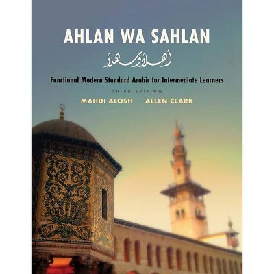 Ahlan Wa Sahlan - 3rd Edition,Annotated by  Mahdi Alosh & Allen Clark (Hardcover)