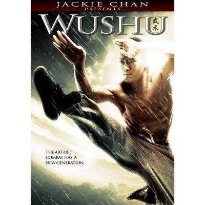 Wushu (DVD)(2010)