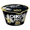 Oikos Pro Greek Yogurt - 2 of 4
