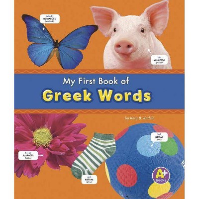 My First Book of Greek Words - (A+ Books: Bilingual Picture Dictionaries) by  Katy R Kudela (Paperback)