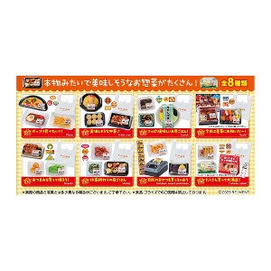 Little Buddy LLC Petite Sample Re-ment Supermarket Deli Blind Box Collectible | One Random - 1 of 4