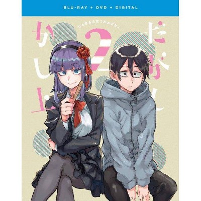 Dagashi Kashi 2: Season Two (Blu-ray)(2018)