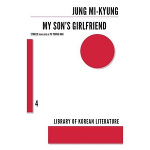 My Son's Girlfriend - (Library of Korean Literature) by  Jung Mi-Kyung (Paperback) - 1 of 1