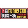 Skill 2 Model Kit 1964 Oldsmobile F-85 AWB Funny Car "Streaker" 1/25 Scale Model by AMT - 3 of 4