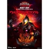 円谷Tsuburaya Ultraman Series-Ultraman Belial (Bust) - 2 of 4
