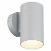 Access Lighting Matira 1 - Light Wall Light in  Satin - 4 of 4