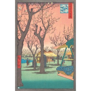 Trends International Utagawa Hiroshige - Plum Garden at Kamata Framed Wall Poster Prints - 1 of 4