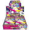 Pokemon TCG M1L MEGA Brave & M1S MEGA Symphonia Booster Box Set | One of Each (Japanese Version) - 2 of 4