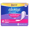 Always Discreet Incontinence Liners - Very Light Absorbency - image 2 of 4