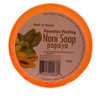 MADE IN HAWAII, Papaya Noni Soap - 2 of 4