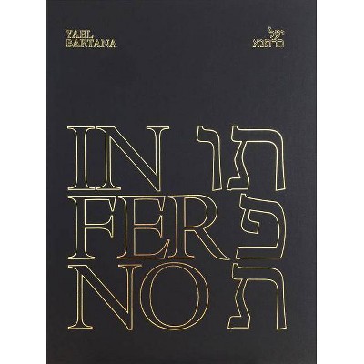 Yael Bartana: Inferno - (Hardcover)