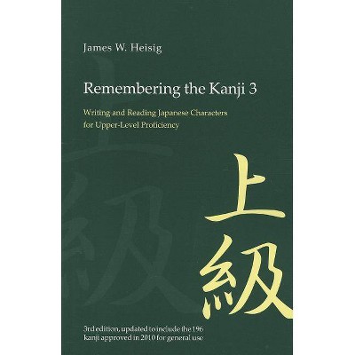 Remembering the Kanji 3 - 3rd Edition by  James W Heisig (Paperback)