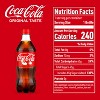 Coca-Cola - 20 fl oz Bottle - 4 of 4