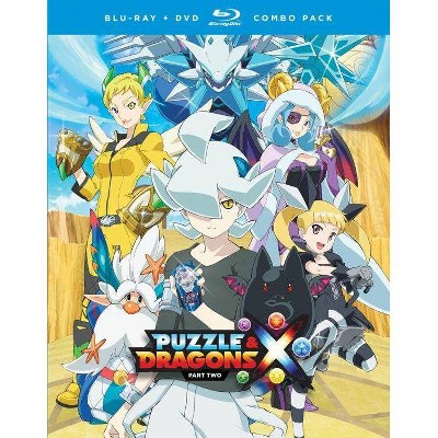 Puzzle & Dragons X: Part Two (Blu-ray)(2018)