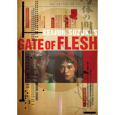 Gate of Flesh (DVD)(2005)